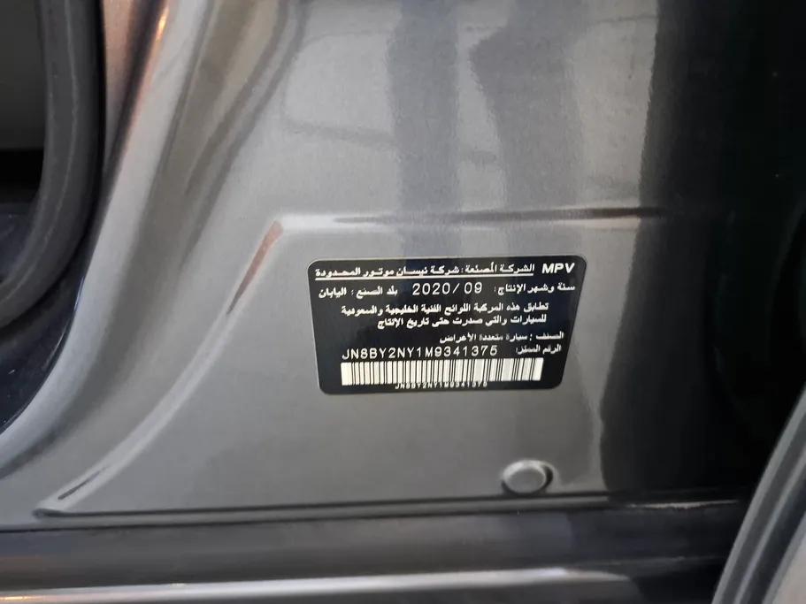 2021 Nissan Patrol Platinum 