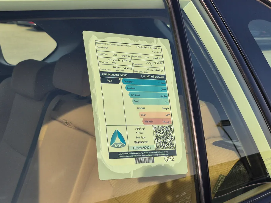 تويوتا راف فور LE 2022 