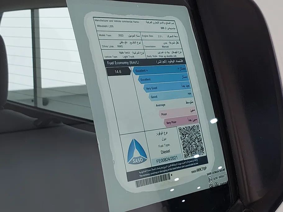 2022 ميتسوبيشي L200 Double Cap 