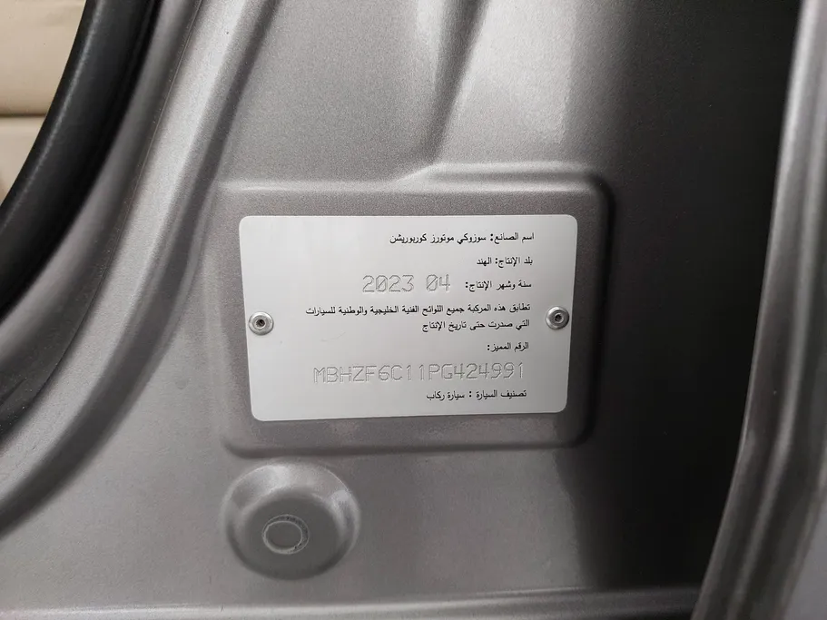 2023 Suzuki Dzire GL 