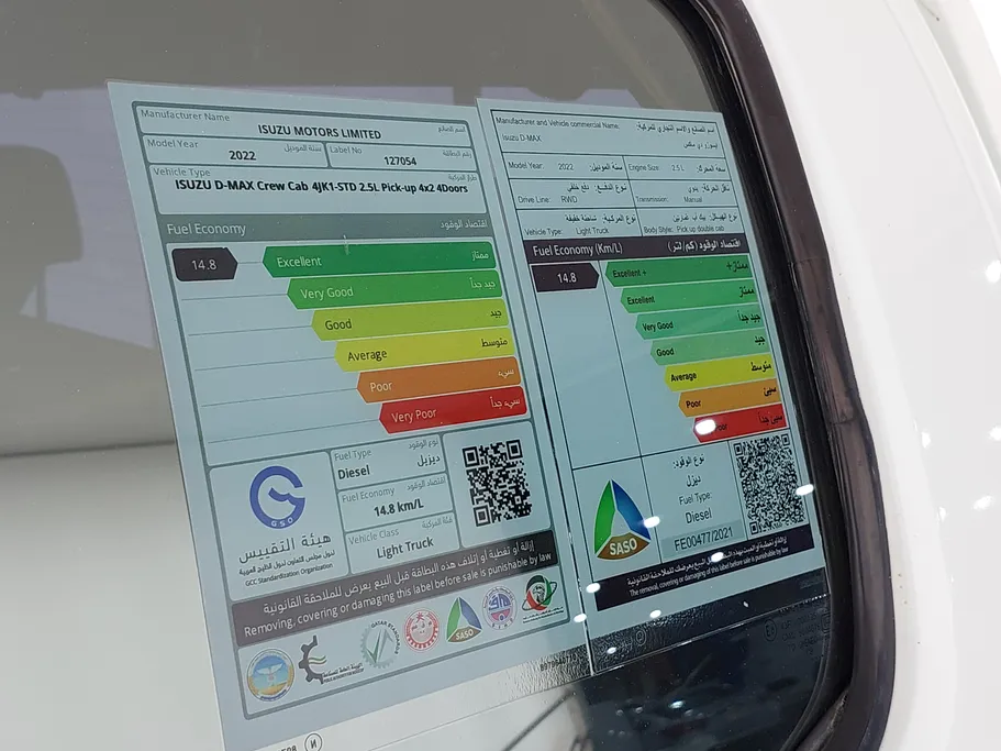 2022 Isuzu D-max DC 4x2 