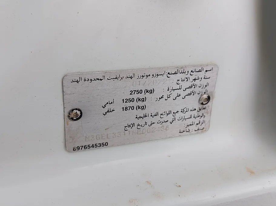 2022 Isuzu D-max DC 4x2 