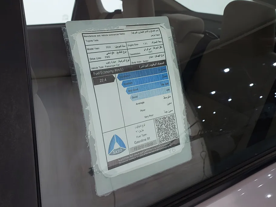 2024 تويوتا Yaris  Y 