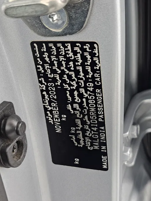 هيونداي اكسنت فلييت 2024 