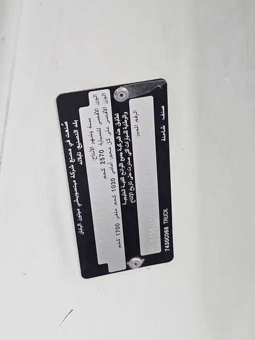 2018 Mitsubishi L200 SC 4x2 