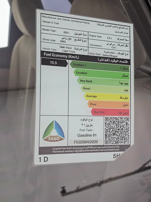 2021 Nissan Xtrail S 7 Seats 
