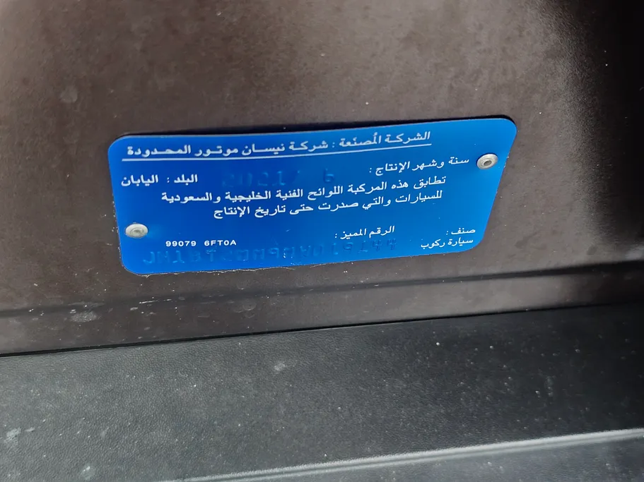 2021 Nissan Xtrail S 7 Seats 