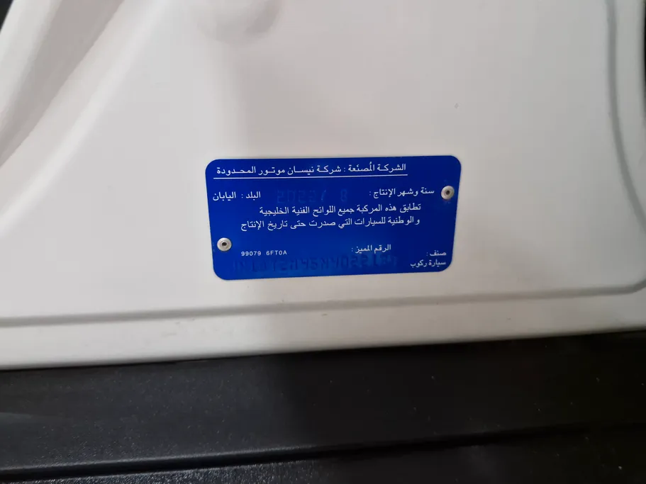 2022 Nissan Xtrail S 5 Seats 