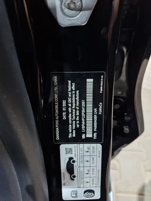 2023 Ford Taurus Trend 