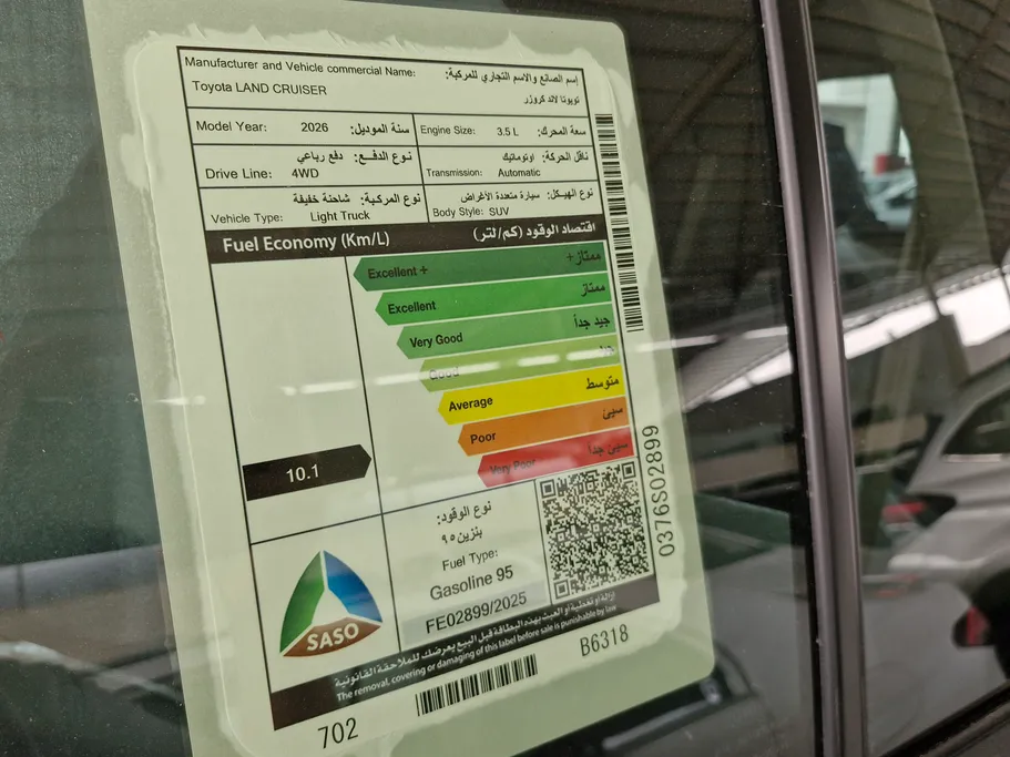 تويوتا لاندكروزر GXR 2026 