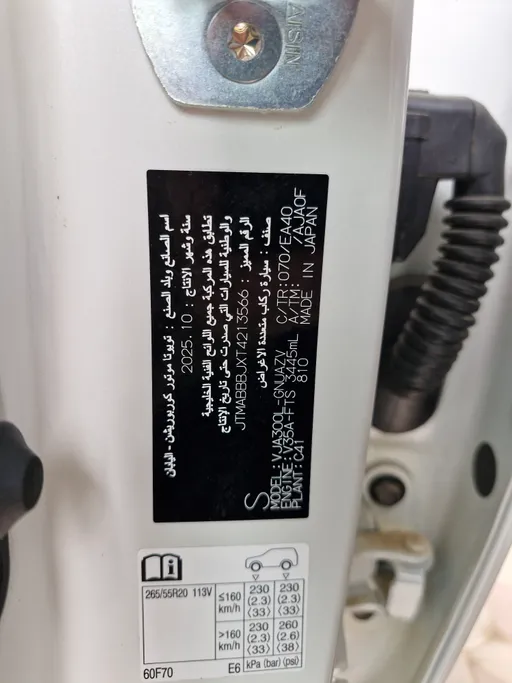 تويوتا لاندكروزر GXR 2026 