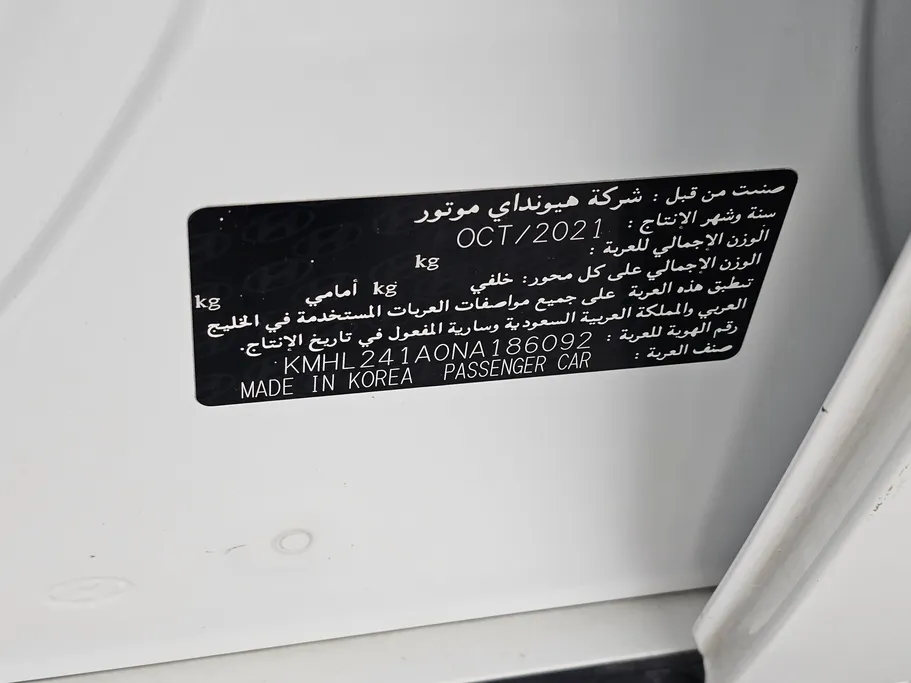 2022 هيونداي Sonata فلييت 