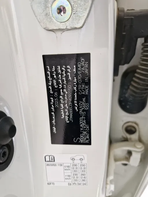 تويوتا لاندكروزر VX 2023 