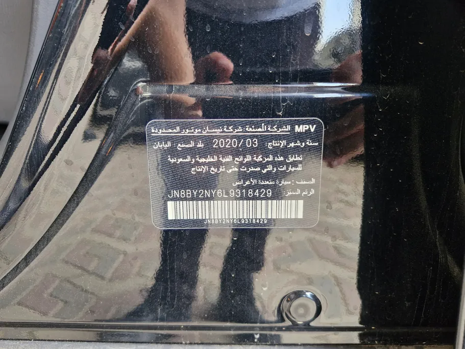 2020 Nissan Patrol Platinum 