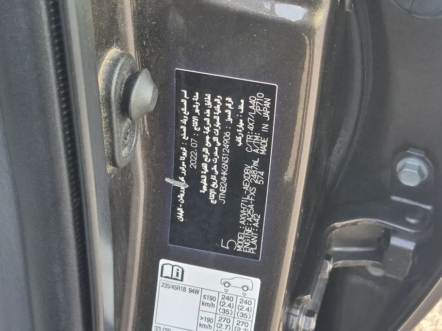 2022 Toyota Camry  GLEX 