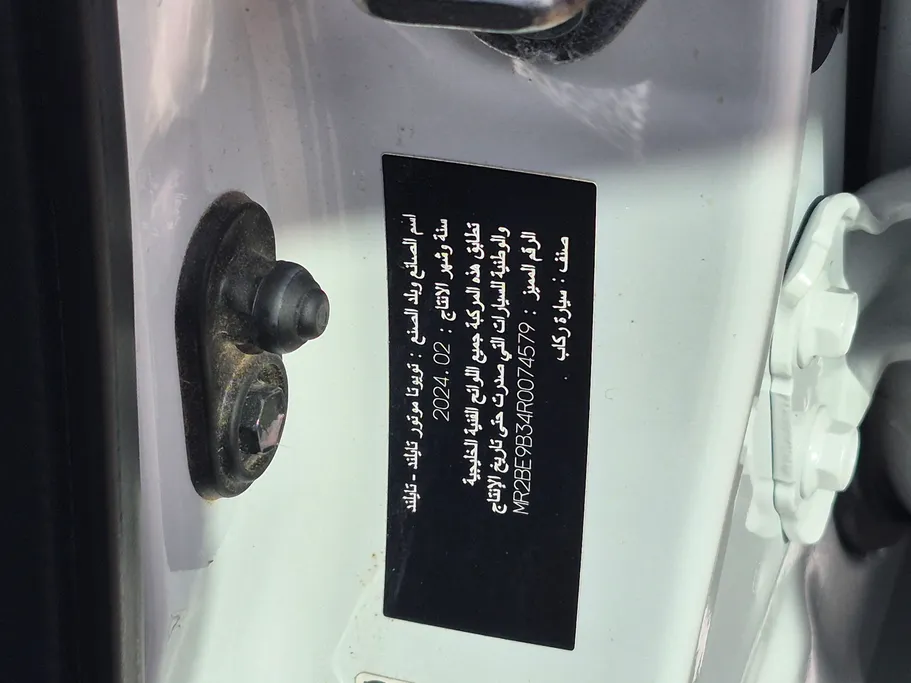 2024 Toyota Yaris  Y 