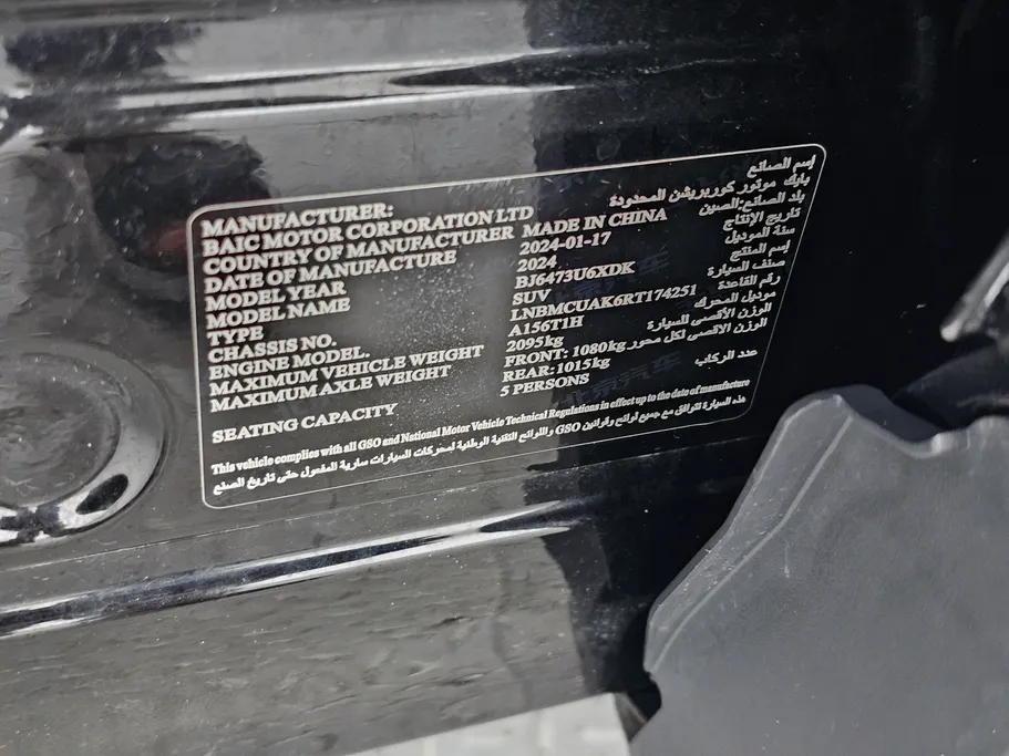 بايك X7 Honor 2024 