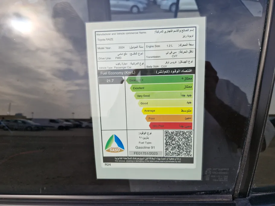 2024 Toyota Raize XLE 