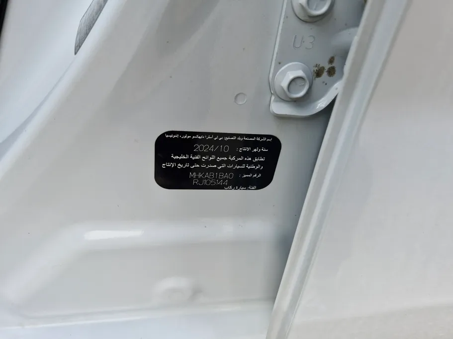 2024 Toyota Raize XLE 