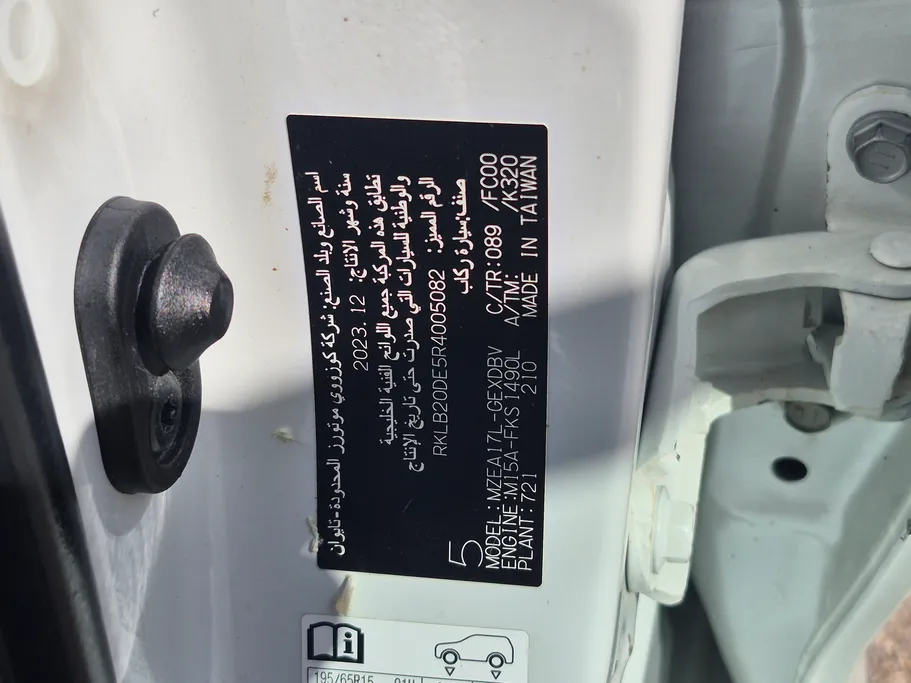 تويوتا كورولا XLI 2024 