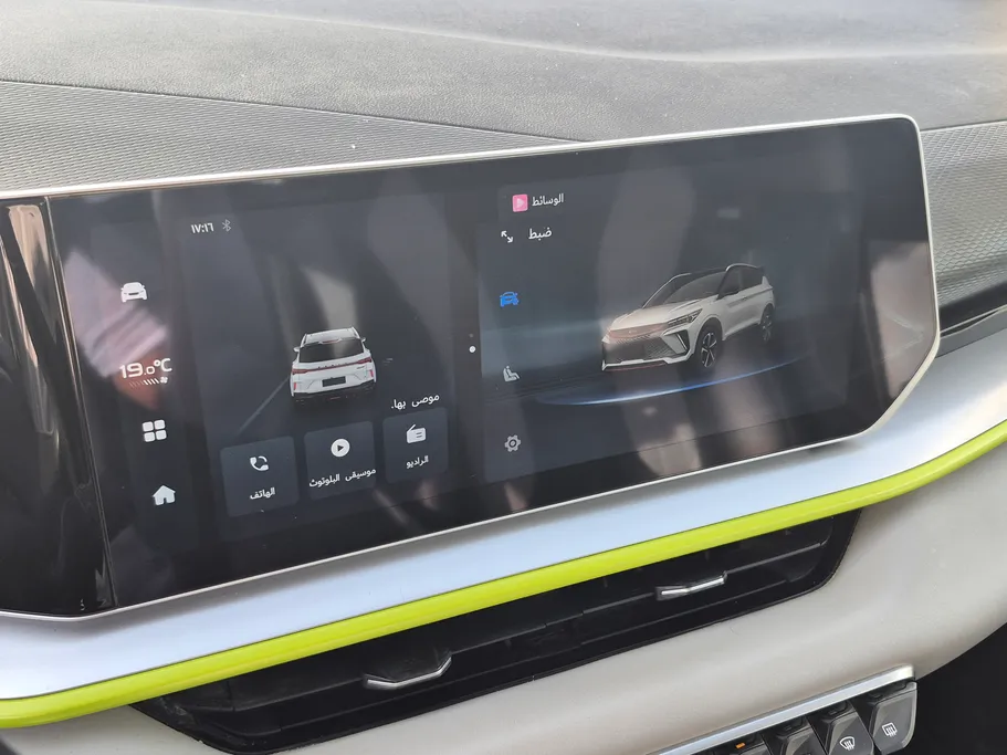 جيلي كول راي Basic GS 2024 