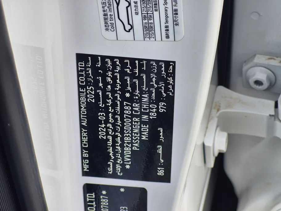 امودا سي 5  سبورت 2025 