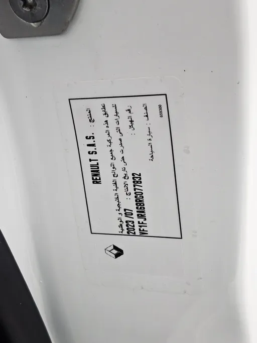 2024 Renault Express Van 