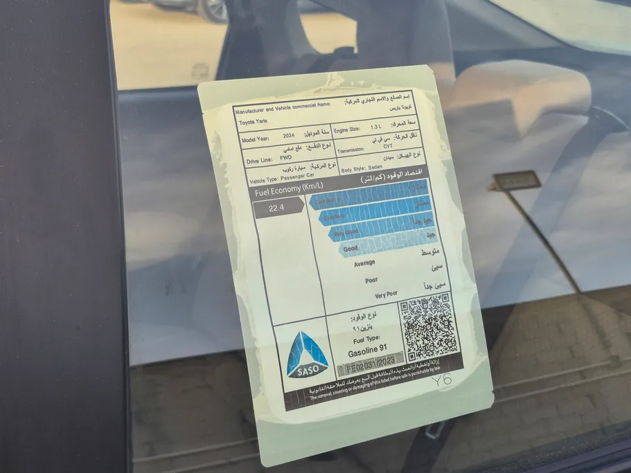 تويوتا يارس Y 2024 