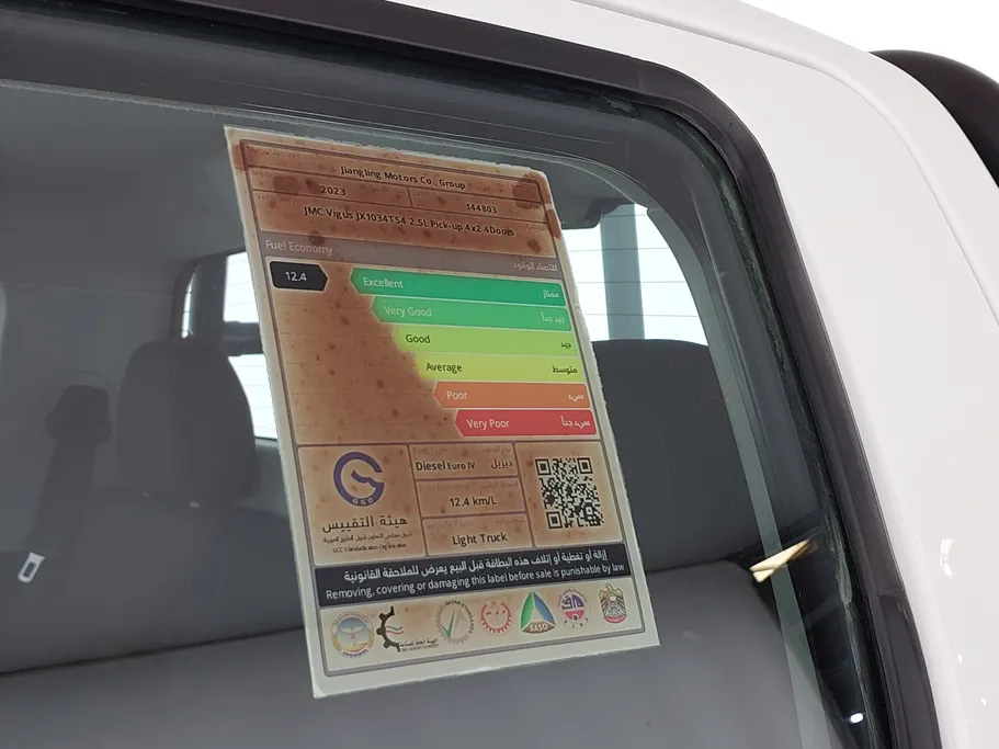 2023 JMC Vigus Double Cabin 