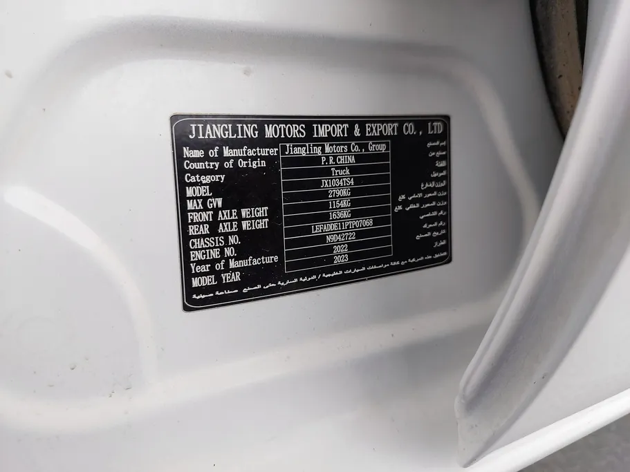 2023 JMC Vigus Double Cabin 