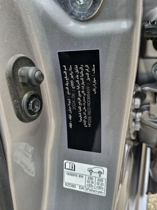 2024 Toyota Yaris  Y 