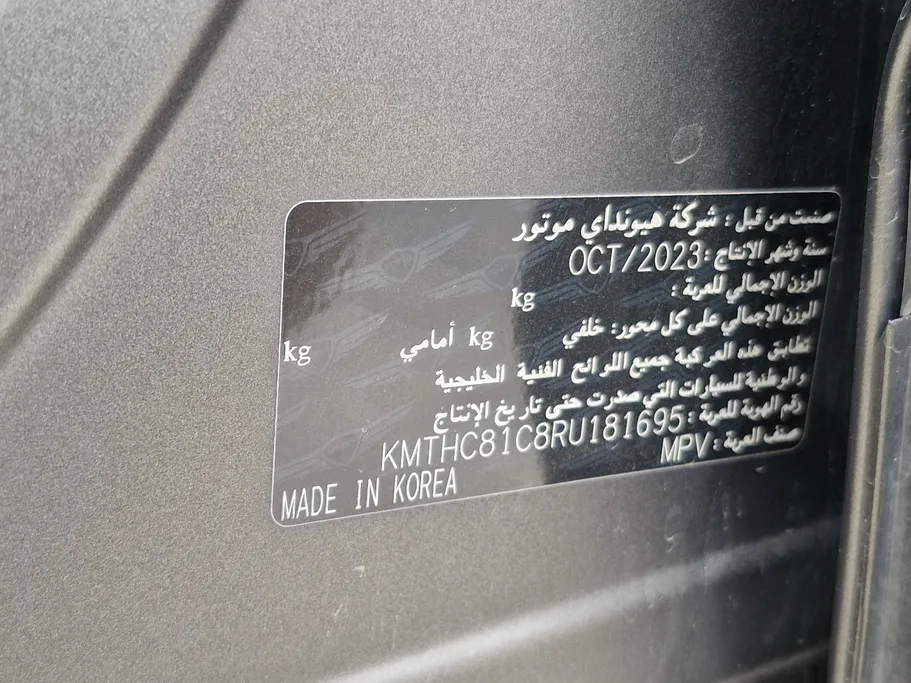 2024 Genesis GV80 Royal 