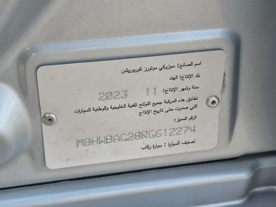 2024 سوزوكي Baleno GLX 