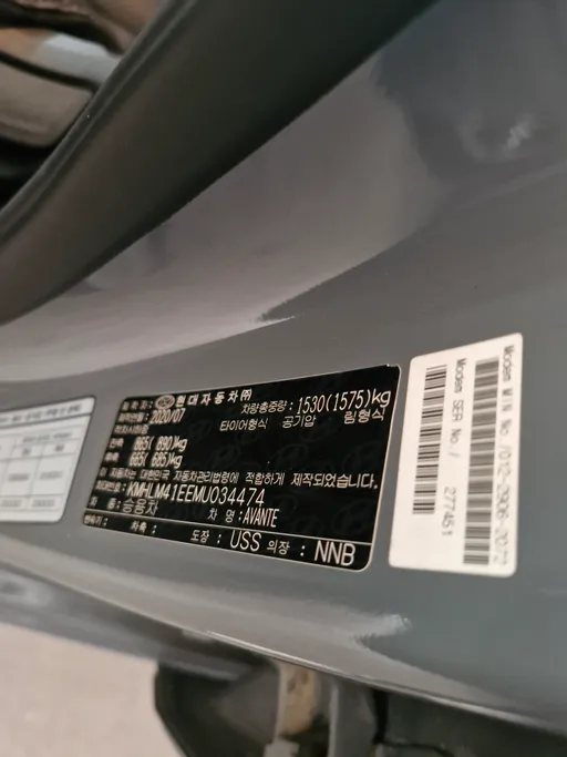 هيونداي أفانتي  2021 