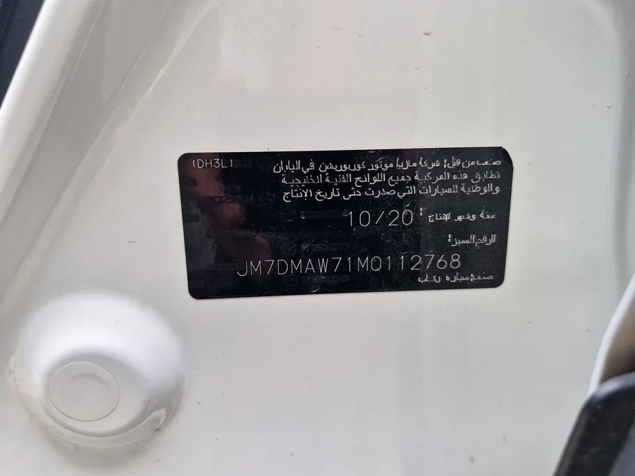 مازدا سي أكس 30 Skyactiv G 2021 