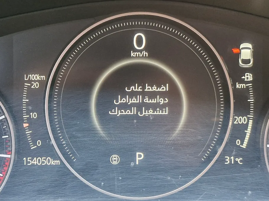 مازدا سي أكس 30 Skyactiv G 2021 