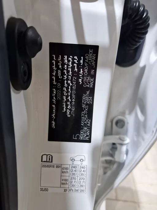 تويوتا كامري LE STD 2023 