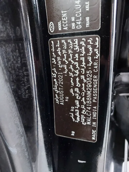 2022 Hyundai Accent Smart 