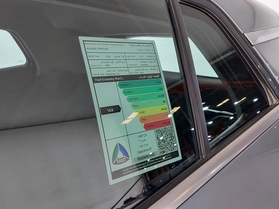 كيا سبورتاج LX 2023 