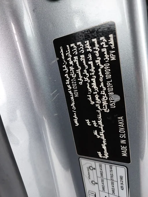 كيا سبورتاج LX 2023 