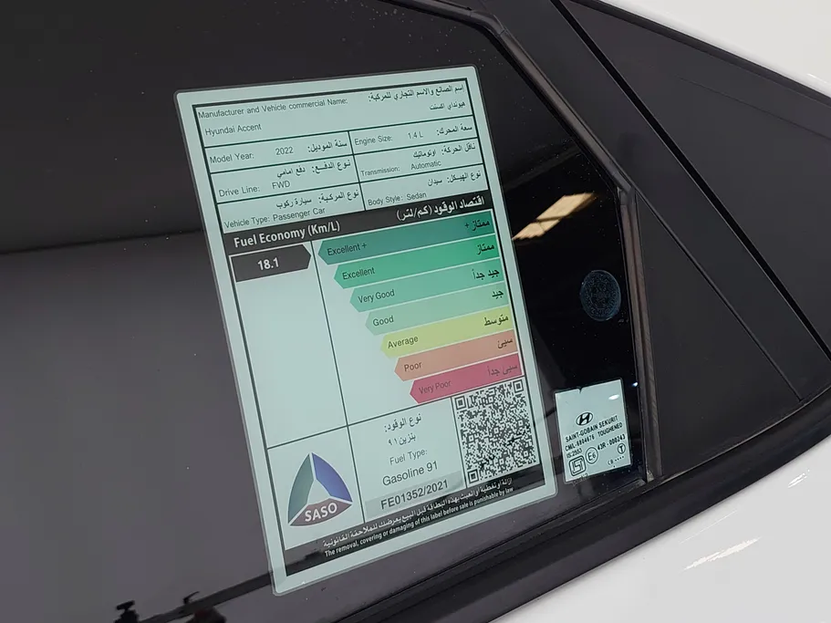 هيونداي اكسنت سمارت 2022 