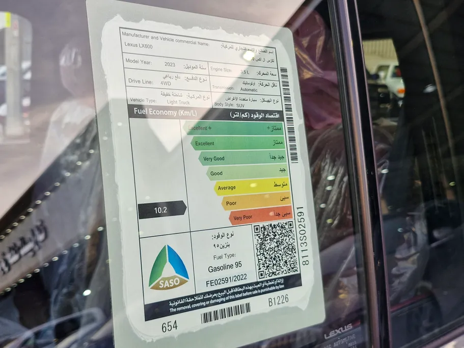 2023 Lexus LX 600 BB Elite 