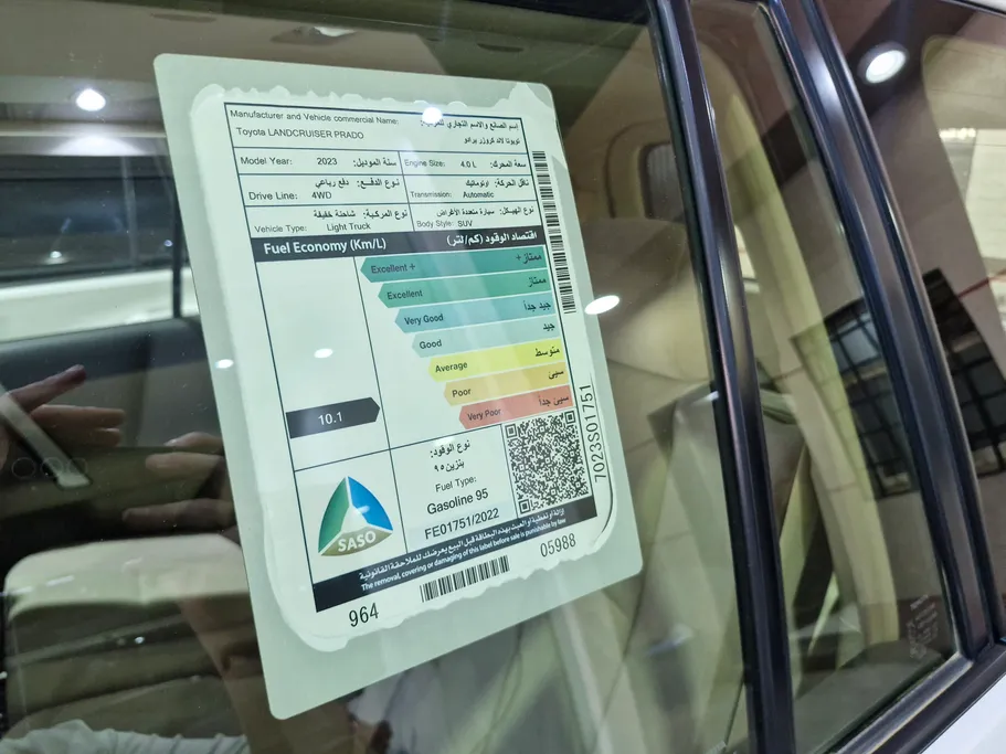 تويوتا برادو TXL1 2023 