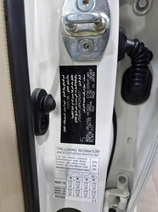 تويوتا برادو TXL1 2023 