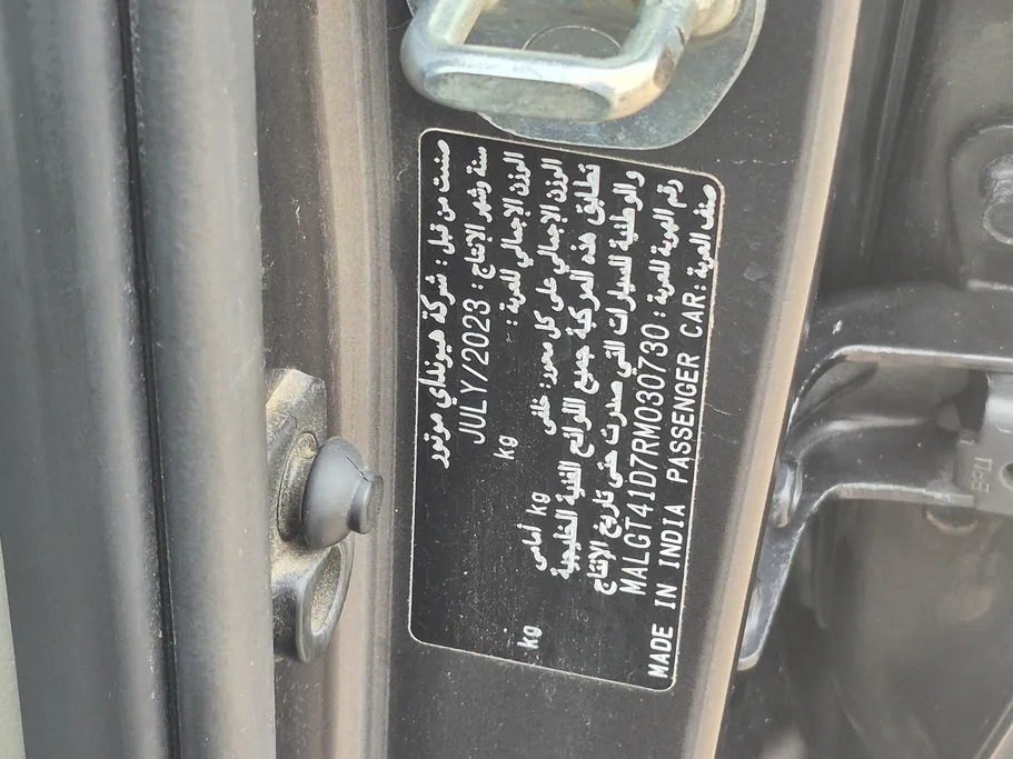 هيونداي اكسنت فلييت 2024 