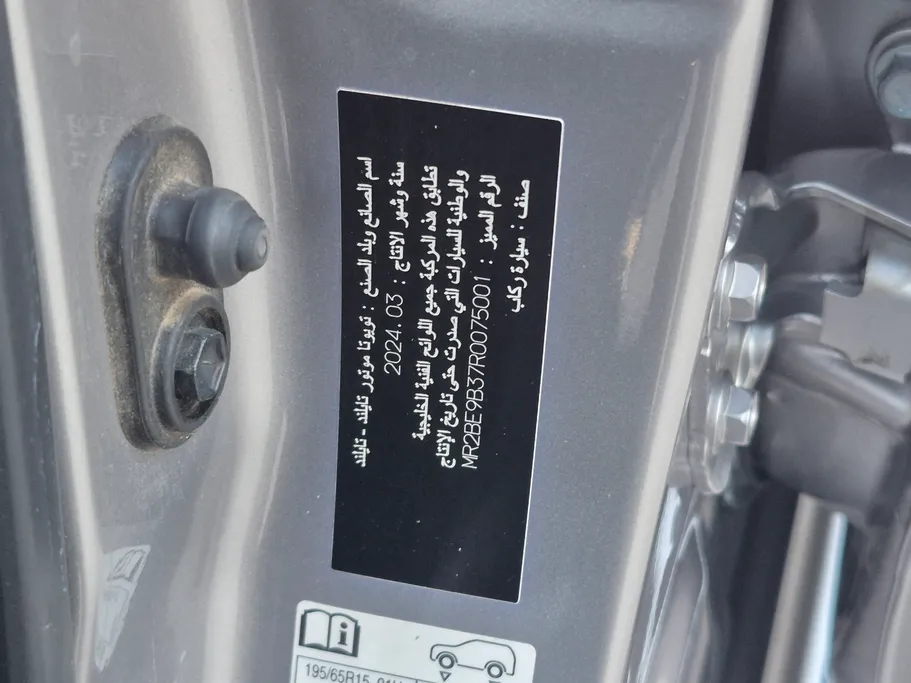 2024 Toyota Yaris  Y 