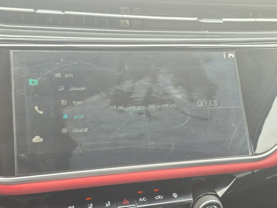 2023 Chery Arrizo 6 Pro Comfort 