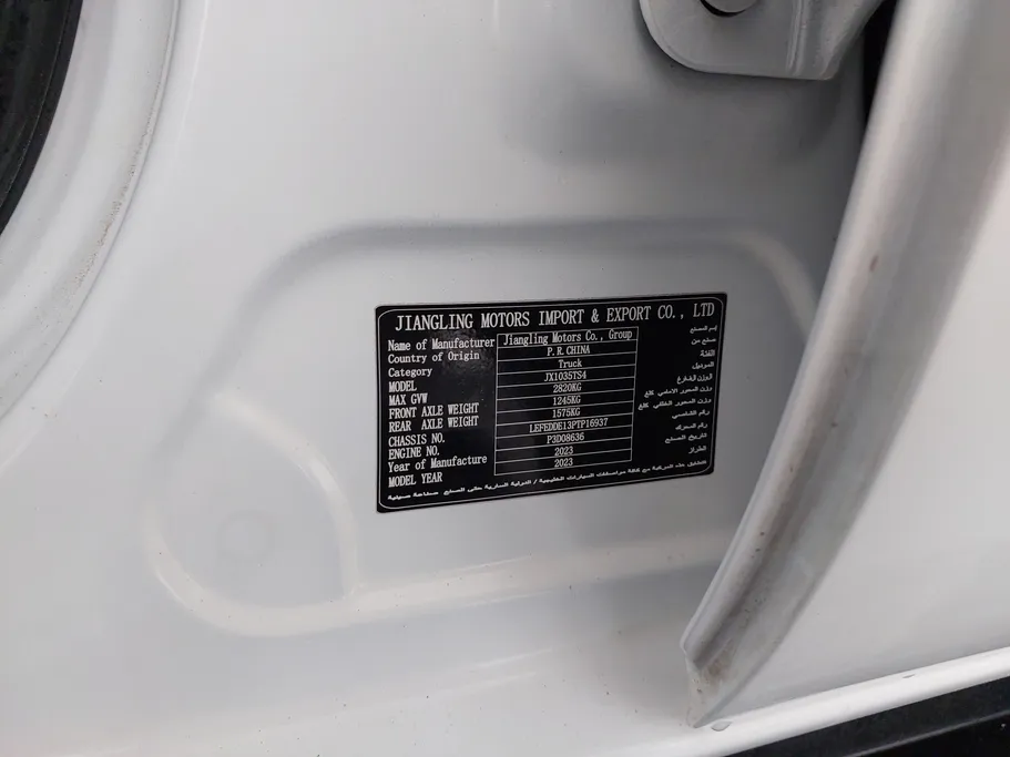 2023 JMC Vigus Double Cabin 