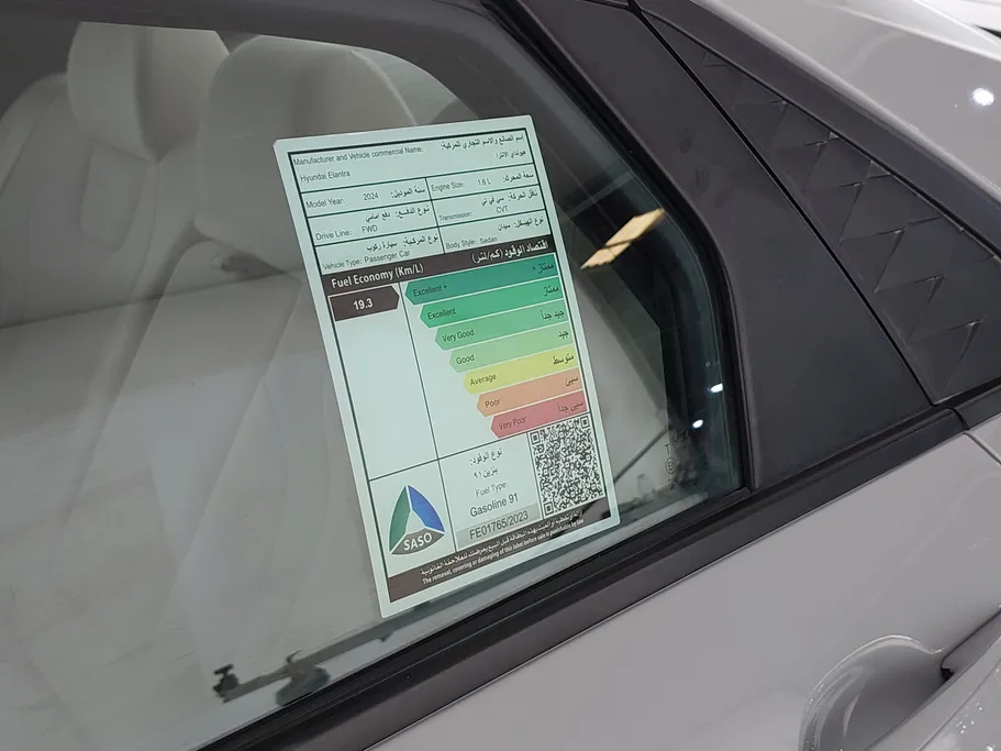 هيونداي النترا فلييت 2024 