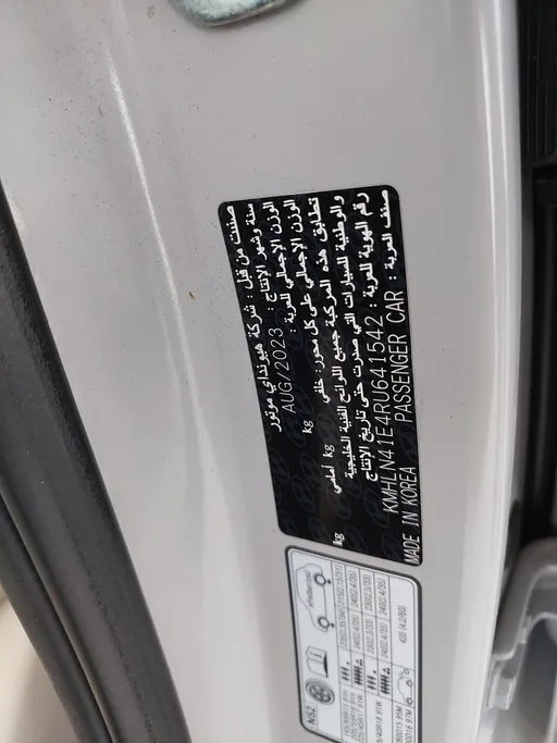 هيونداي النترا فلييت 2024 